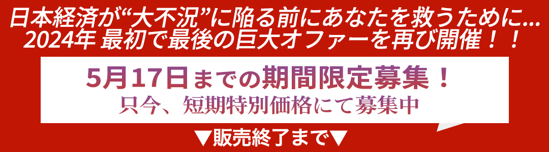 コロナショックの影響を受けない投資手法 